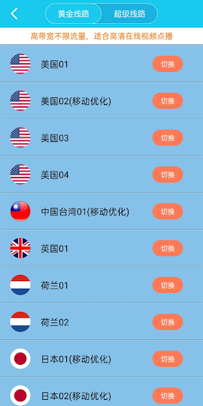 旋风加速度器testflightandroid下载效果预览图