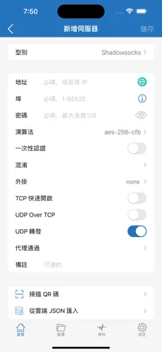 开加速器和挂梯子是一回事吗android下载效果预览图